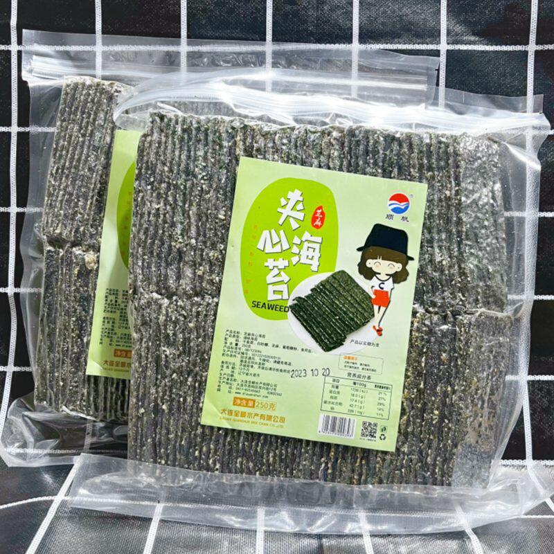 大连特产顺帆芝麻夹心海苔250g即食零食小吃调味海苔休闲食品间食