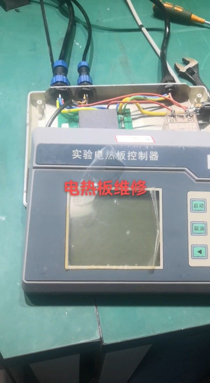 实验室电热板维修