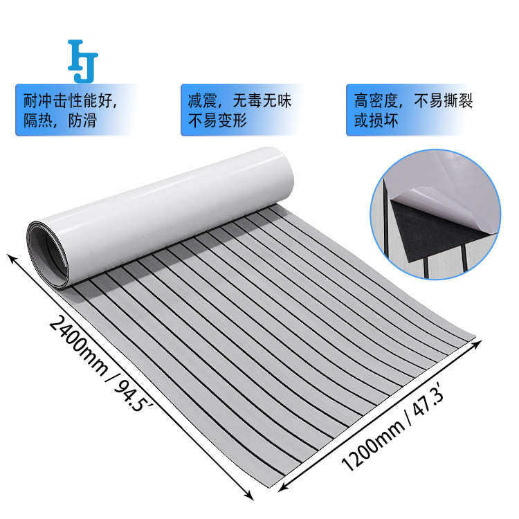 可加工雕刻游艇房车户外水上用品EVA防滑垫灰色黑底仿柚木地板
