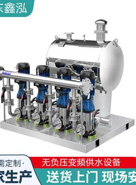 无负压智能变频成套供水设备商用工业一体化小区供水也可用于工程