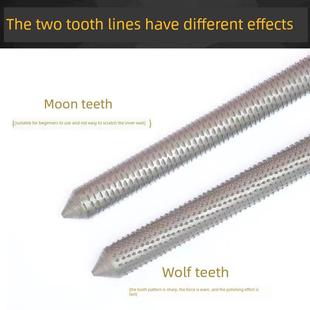 制做笛箫南箫北箫锉尺八锉狼牙/月牙棒内膛竹节笛子打磨器1米锉