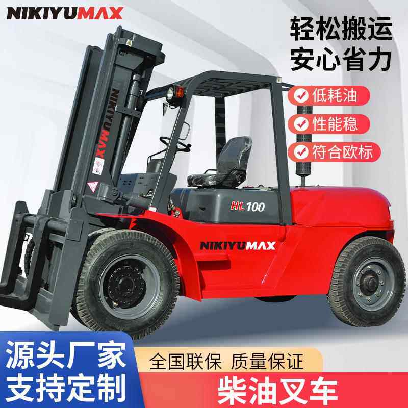 跨境四轮座驾式电动叉车10吨仓库搬运液压装卸升降搬运车电动叉车