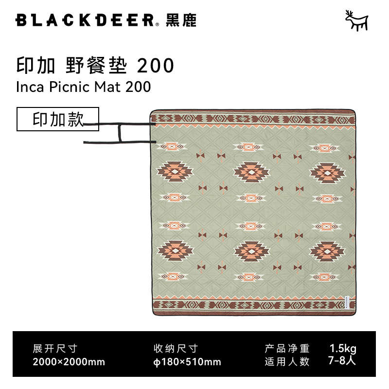 ins野餐露营餐垫子洗加厚垫风防潮黑鹿春游布机垫野炊户外便携地