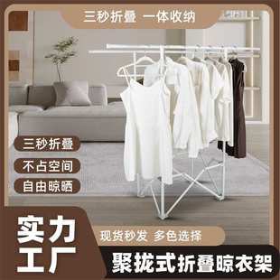 挂衣晒被子不占地凉衣杆 折叠晾衣架落地家用阳台室内晒衣架免安装