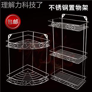 室卫浴置DID54架不锈钢2层卫生间转角角厕所厨房壁挂物落地收浴纳