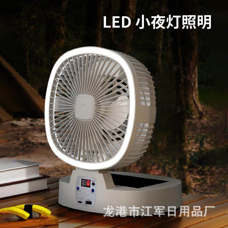 新款太阳野能迷你风扇外304露营宿舍夜折叠式扇太阳能充电灯多功