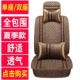 长安睿行M60M70M80M90座套全包围五六座专用汽车坐垫四季 冰丝S50V