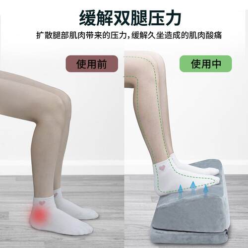 办公室踩脚凳工脚踏脚板桌P5091下垫可调节位凳防翘二郎腿透脚气