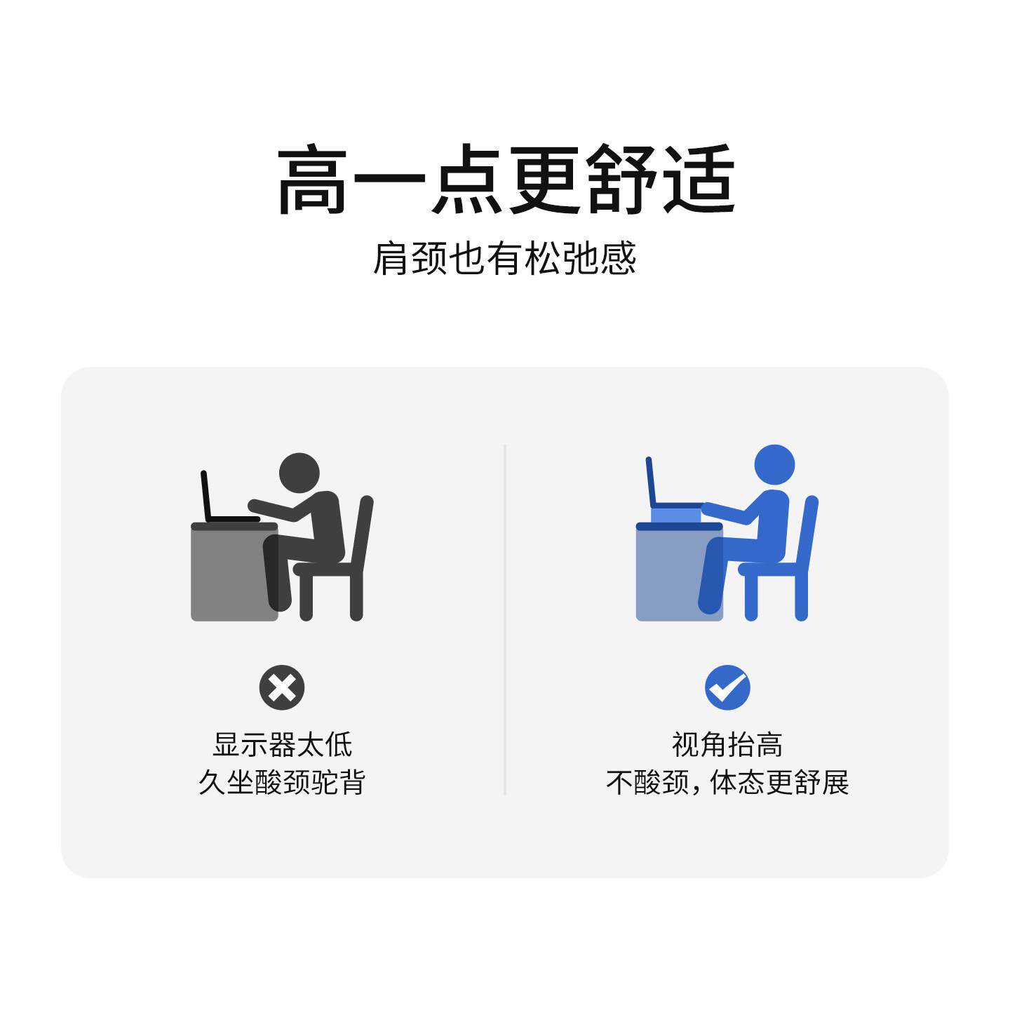 台工式电脑增高架办显示器座置物底架桌LY260122面平板手机支架位