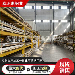 316拉丝抛光201激光不锈钢板切割镜面304不锈钢折弯冷轧 薄板表面