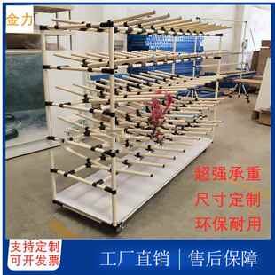 定制线束货架电线缆线束挂线货架复合管车间物料架线棒厂家直销