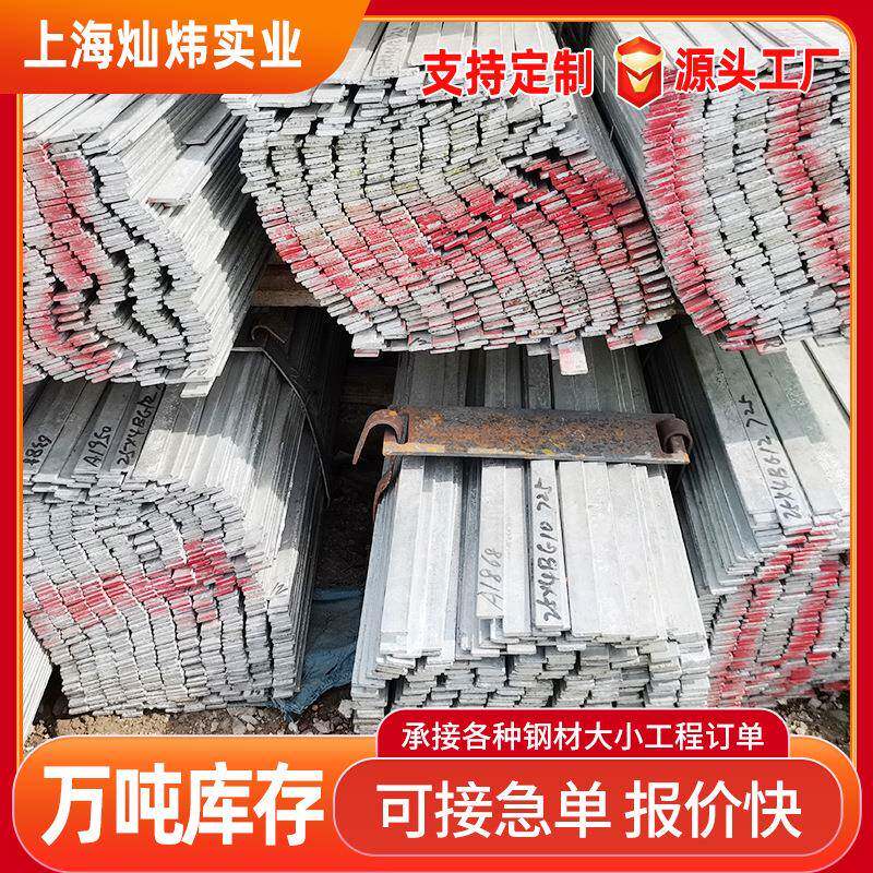 镀锌扁钢现货50*5镀锌扁钢接地避雷镀锌扁钢定尺热镀锌扁铁