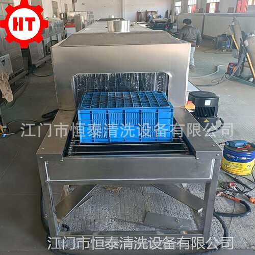 恒泰周转箱除油除蜡清洗机 汽车装料筐重油污自动高压喷淋清洗烘