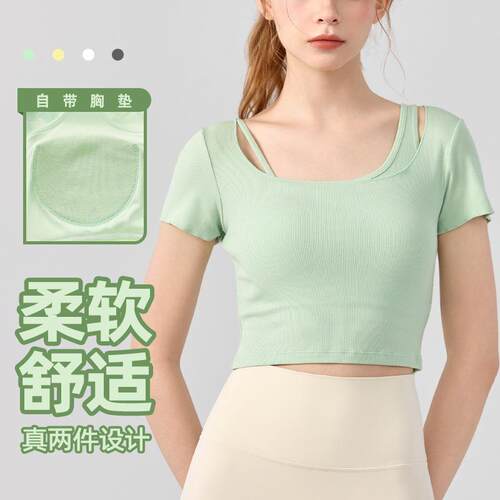 Wearing yoga clothes on top, women with chest pads, sports