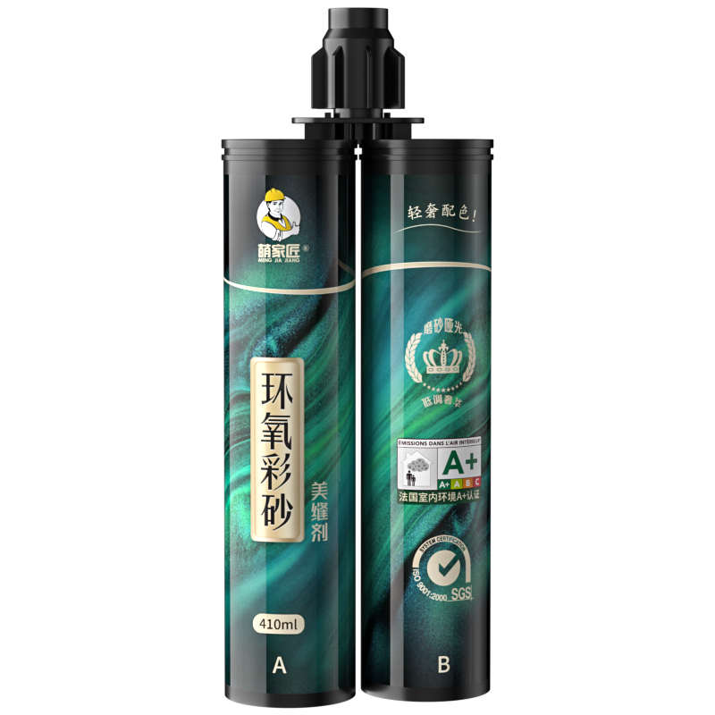 水性环氧彩砂美缝剂瓷砖地砖专用聚脲哑光填缝剂胶卫生间防水防霉