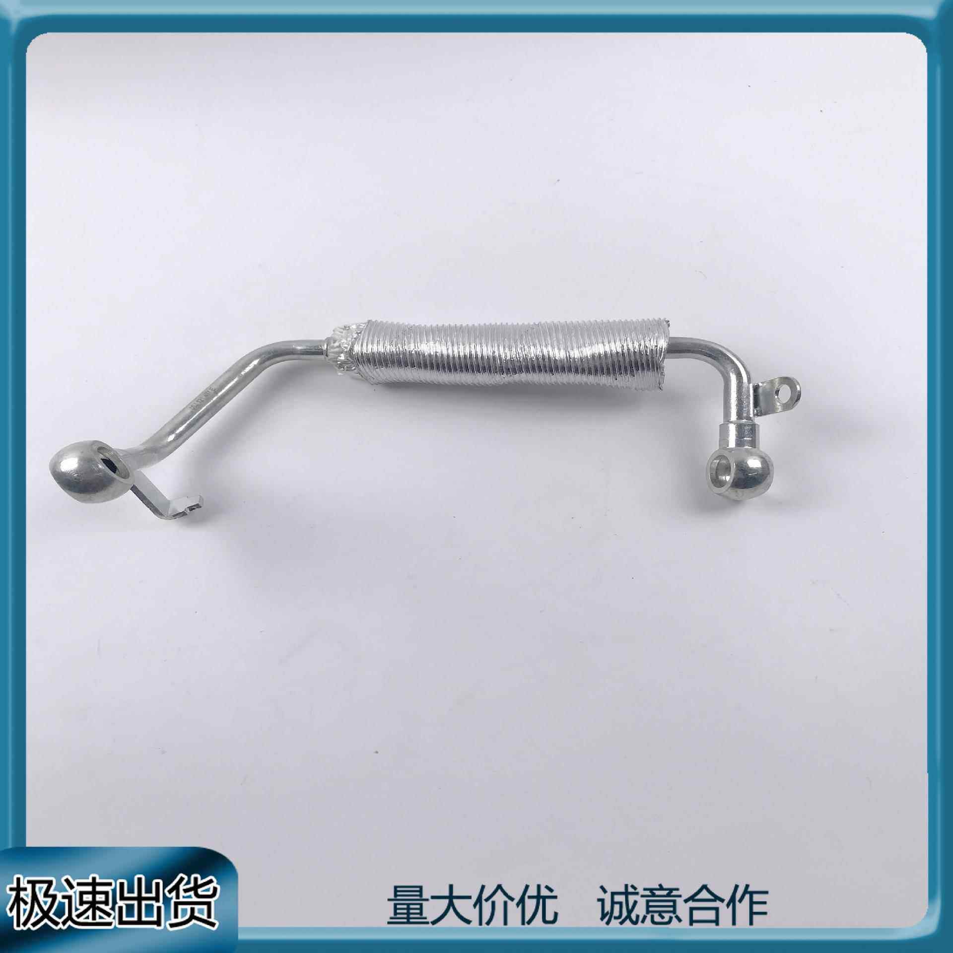 适用大众帕萨特迈腾奥迪TT A3冷却液水管 涡轮增压管06J121497E