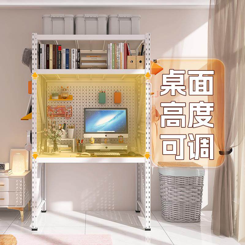白色洞洞板书桌电脑桌收纳书架一体学生组合桌子