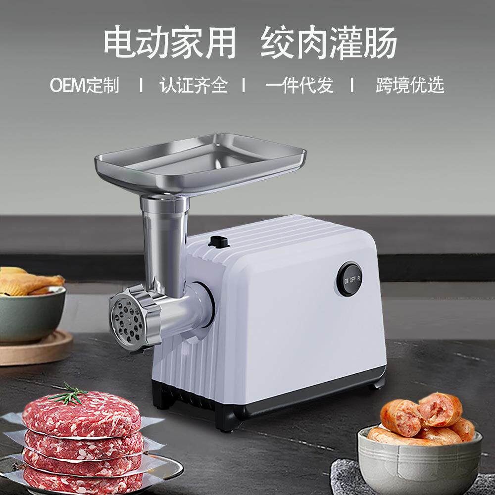 跨境爆品电动灌肠绞肉机多功能家用全自动220V欧规绞肉机外贸