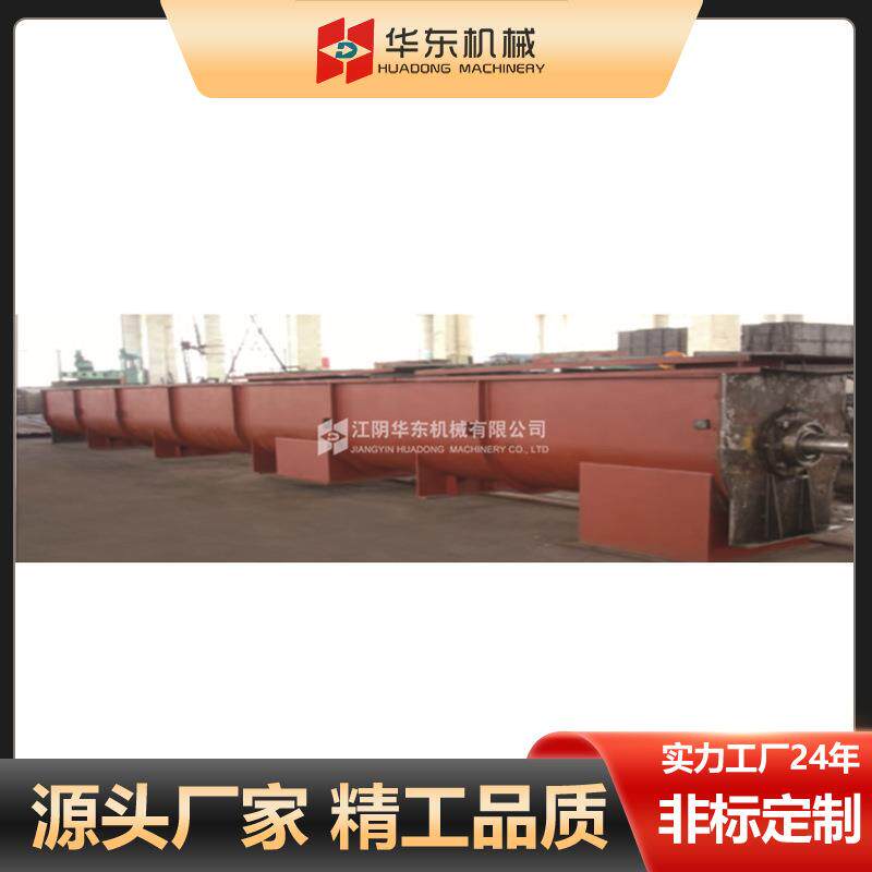 华东机械重型输送设备 物料输送机 螺旋给料机加料机 螺旋输送机