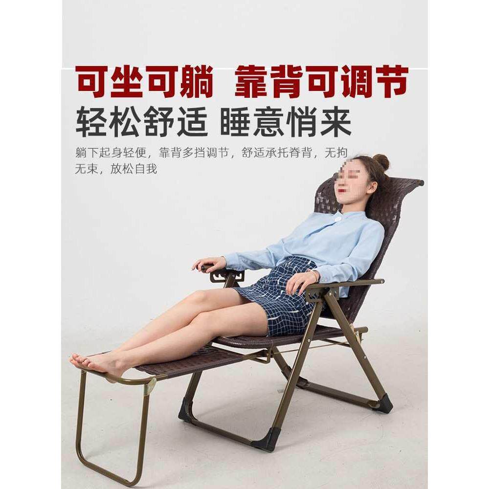 躺椅藤椅滕编靠背凉椅阳台家用休闲午睡折叠椅子老人冬夏坐躺