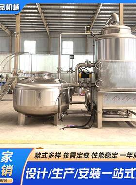 蚕豆真空油炸机山脆片真空油炸脱水设备香菇胡萝卜真空油炸机