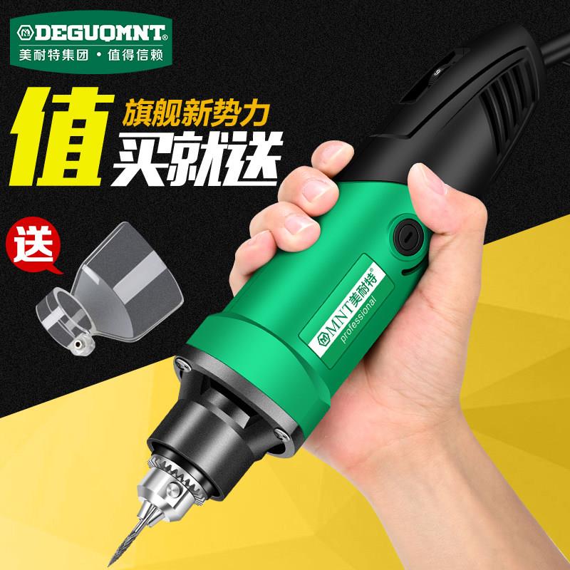 美耐特微型调速雕刻工具玉石电动雕刻机打磨 木雕 抛光电磨机套装