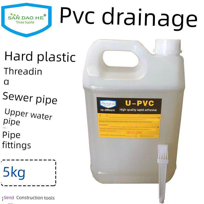 Pvc胶排水胶快速上下水管防水特种硬工程管线管道大桶胶