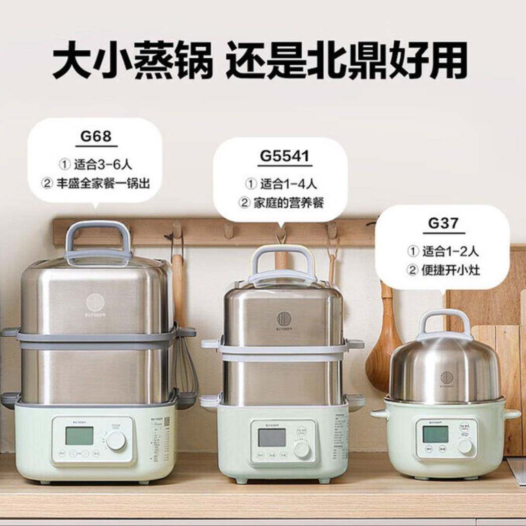 新款电蒸锅G68多功能家用炖锅大容量电蒸箱不锈钢双