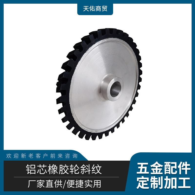 厂家直供350*20*50胶轮工业级耐磨高效作业零卡顿多场景使用