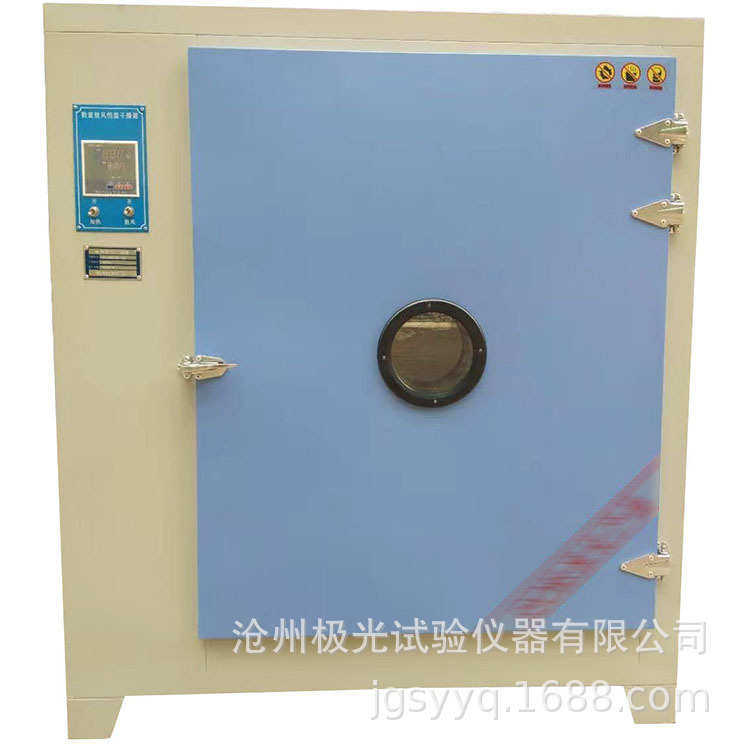 干燥箱干燥箱箱烤箱商用实验电热烘干恒温箱烘箱恒温工业鼓风烘箱,五金/工具,辐射检测仪,淘宝优惠券,粉丝福利购,淘宝优惠卷