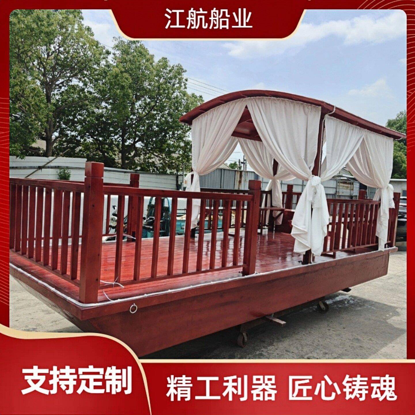 水上舞台表演船平台花船电动木质浮桥码头网红风景区实木巡游观光