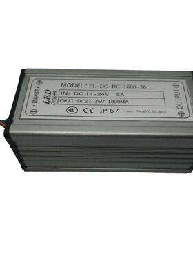 10串6并60W12-24V输入1800MA太阳能低压调光LED升压电源