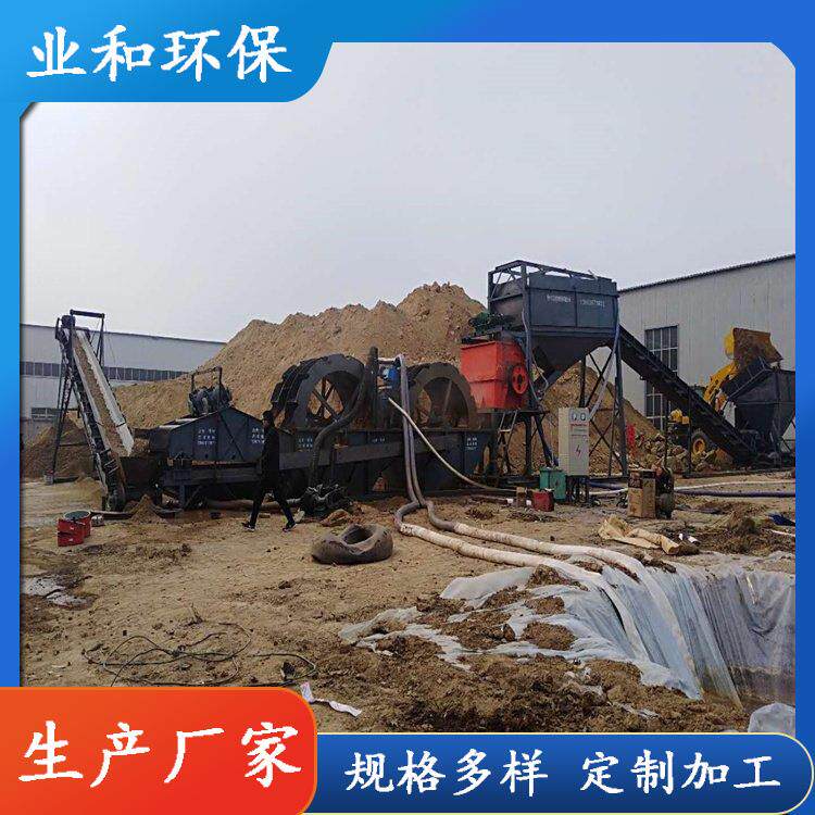 轮式洗砂机矿用水轮洗砂机建筑用洗砂设备轮斗冲孔筛网配件板