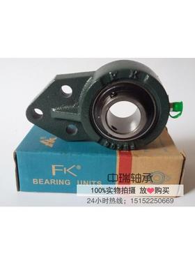 FK轴承座UC/UKFB201 FB202 FB203 FB204 FB205 FB206 FB207 FB208