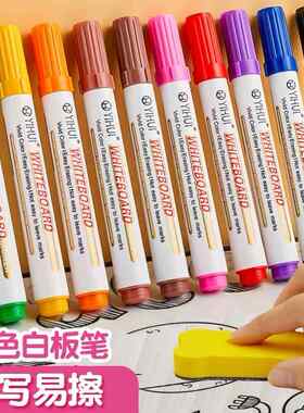 8pcs water-colour brush Whiteboard Marker Pens White Board D