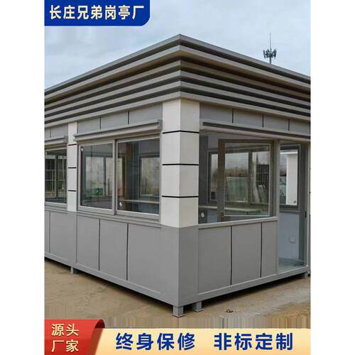 岗亭保安亭户外小区门卫室值班室收费亭钢结构成品真石漆岗亭定制