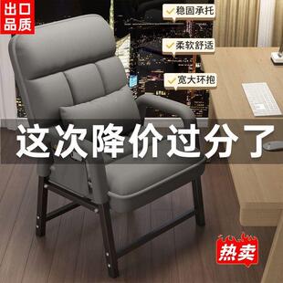 折叠躺椅午用休椅子学宿舍懒人椅办公生室坐躺两电沙脑椅休443闲