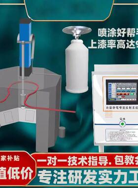 自动静电喷漆机油漆喷枪静电旋碟喷枪DISK旋碟静电喷涂系统欧米伽