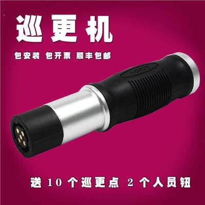 中研巡更棒Z-3000V/U巡更机L-3000EF巡检器2012S巡逻棒网络巡更机