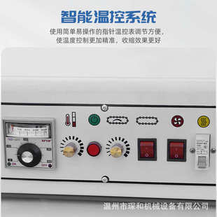 机 400型全自动热收缩膜包装 小型家用盒子餐具瓶子收缩机现货