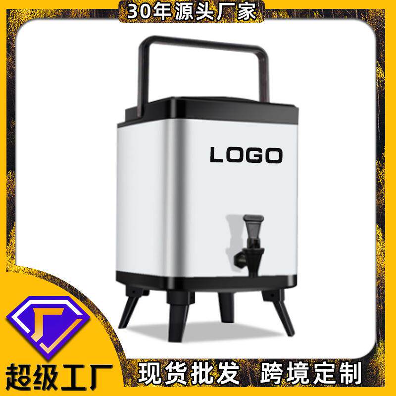 方形奶茶桶304不锈钢内胆保温桶商用豆浆茶水桶奶茶用具
