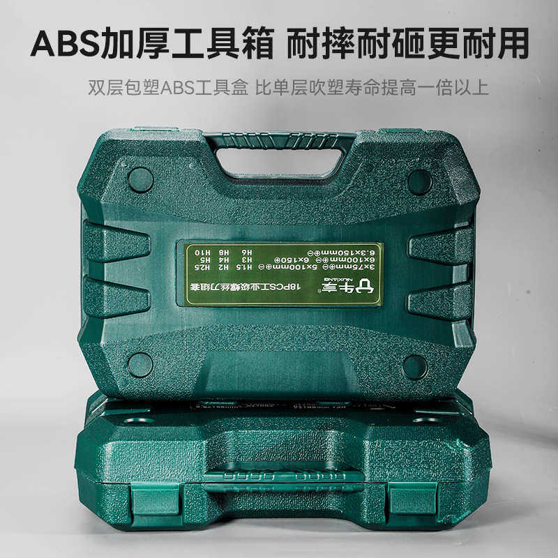 9件套梅花十字内六角螺丝刀套装  手动电工十字螺丝批螺丝刀套装,五金/工具,螺丝批组套,淘宝优惠券,粉丝福利购,淘宝优惠卷