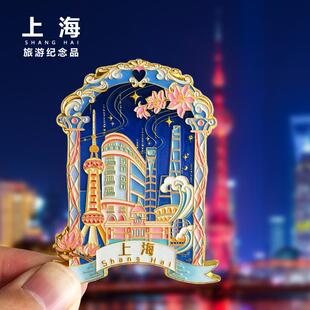上海旅游金属冰箱贴静安寺东方明珠豫园外滩文创磁吸装饰纪念礼品