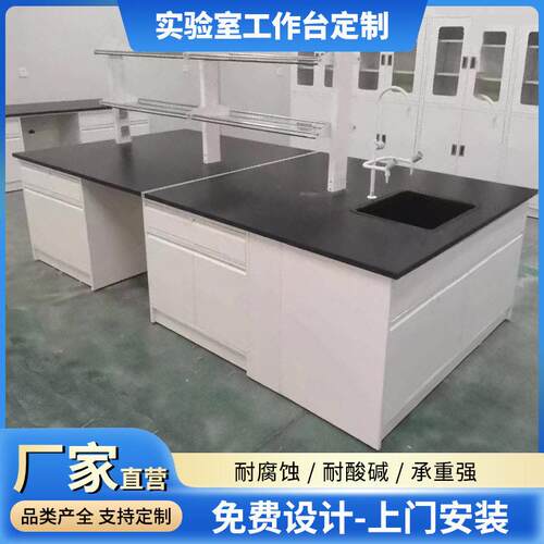 实验室台电子厂无尘车间实验台耐酸理化板台面PP通风柜