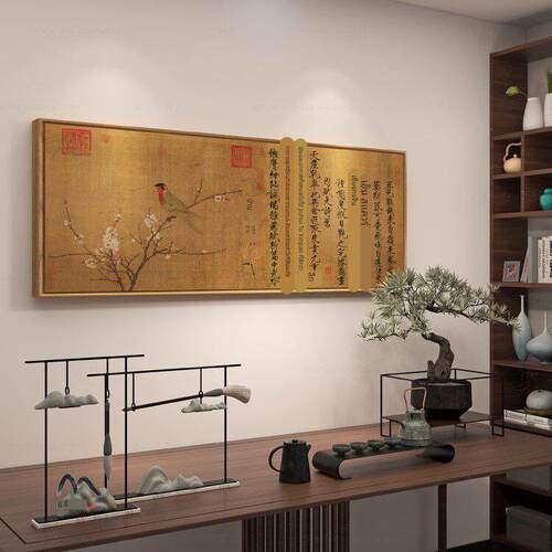 米亦堂x宋徽宗赵佶 祥龙石图新中式国画客厅餐厅书房玄关巨幅挂画