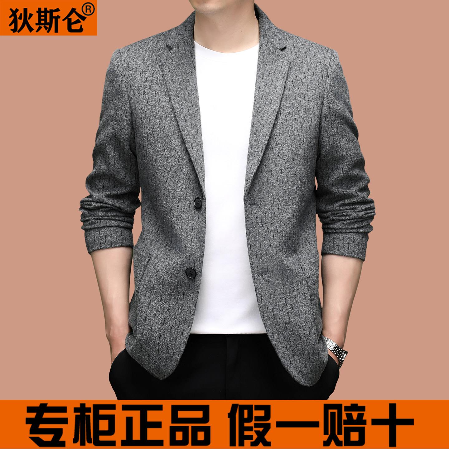 狄斯仑100%羊毛西服男2026春季新款商务高级感休闲毛呢单西装外套
