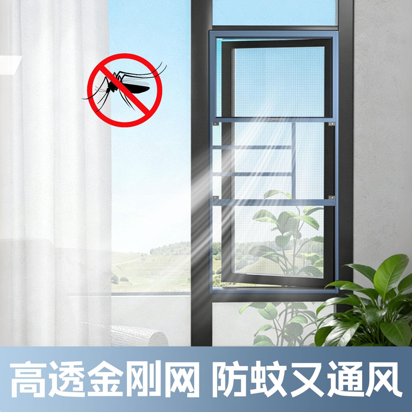 三推纱窗定制免钉自装铝合金金刚网阳台防蚊防盗防儿童一体防护栏