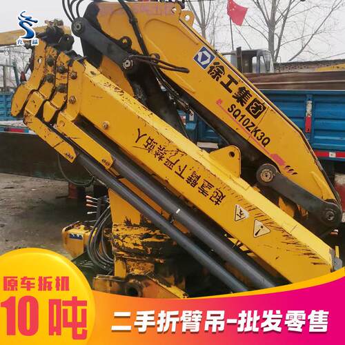 二手国产徐工10吨随车折臂吊 XCMG8吨吊机原厂起重机处理