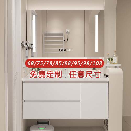 浴室柜洗脸盆组合陶瓷一体盆任意尺寸定制68/75/78/85/95/98/108