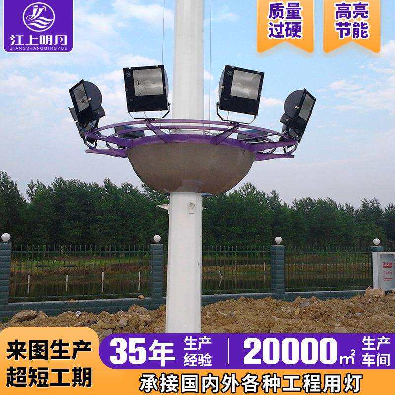 15米中杆灯江苏南通生产厂家，包安装，LED投光灯，LED塔吊灯